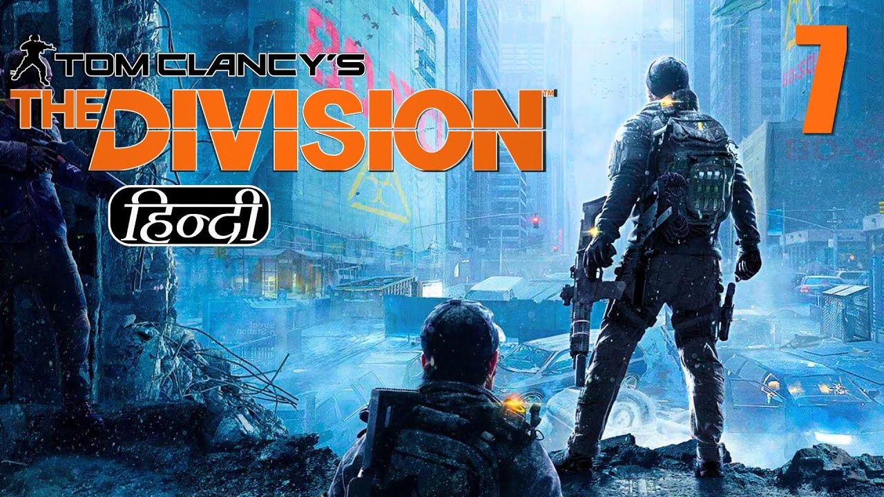 Я прошёл The Division 1 полностью в одиночку | The Division | Геймплей 2026 | PS5 60FPS | P - 7 H...