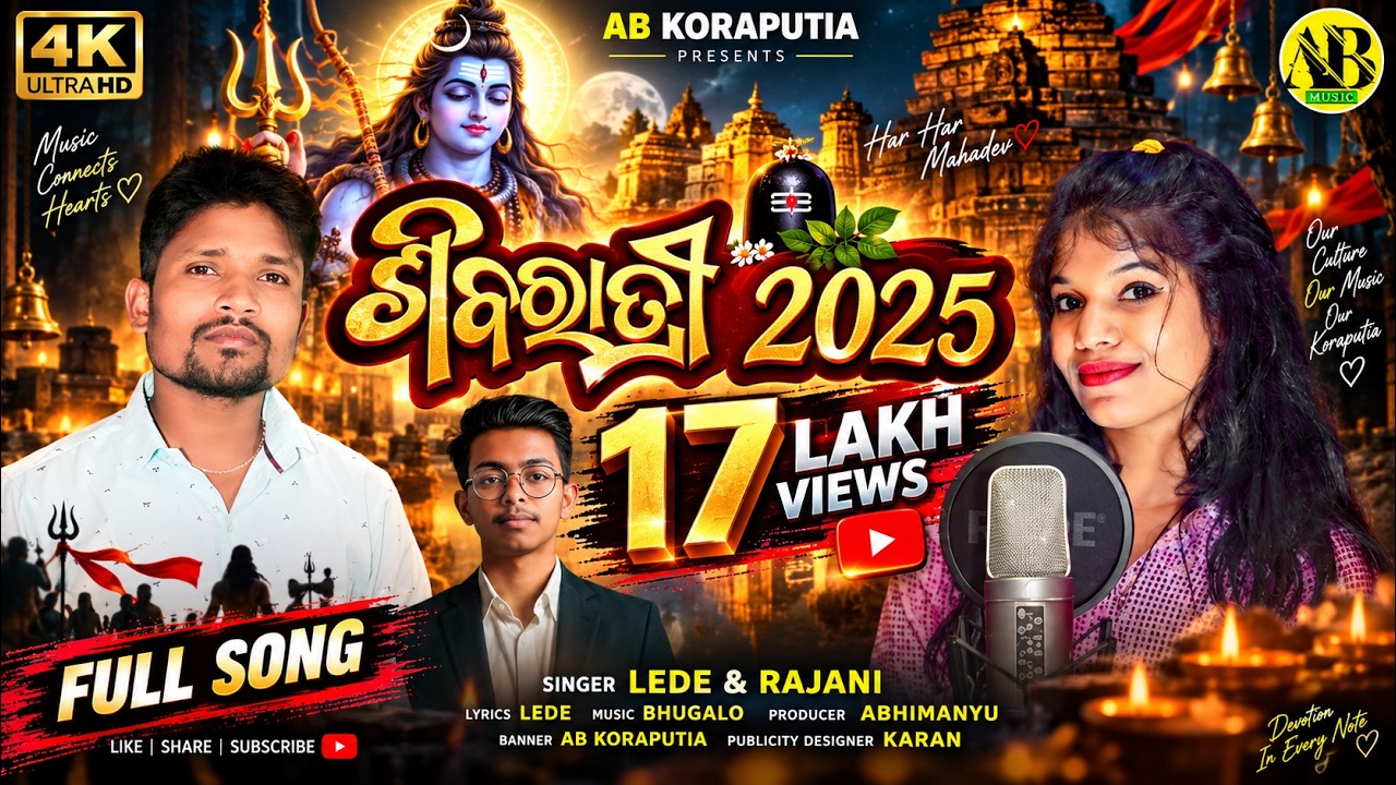 Shivratri 2025 // New Koraputia Song // Singer Lede & Rajani @abkoraputia