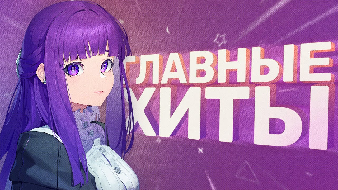 [AniZor] САМЫЕ МОЩНЫЕ АНИМЕ ЗИМЫ 2026