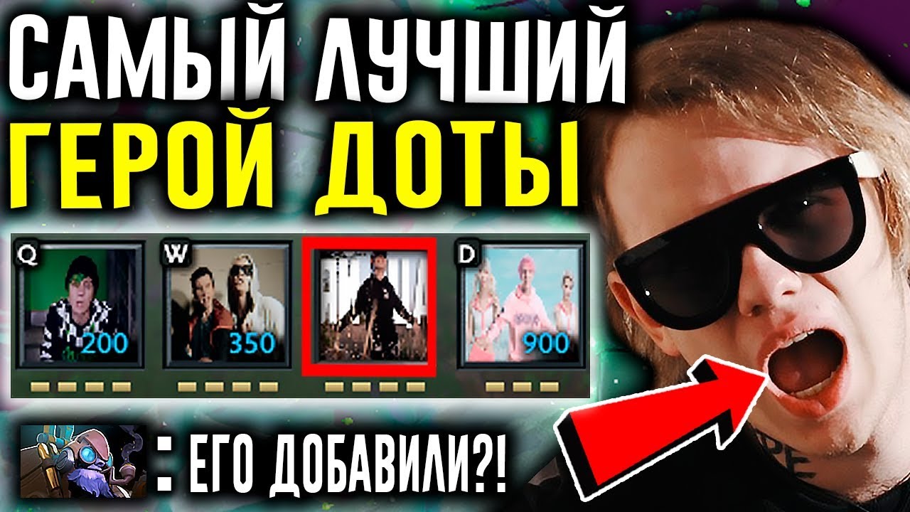 LIDA В ДОТА 2 - 100% ЛУЧШИЙ ГЕРОЙ ДОТЫ | ALCORE в ИЗИ ДОТАН DOTA 2