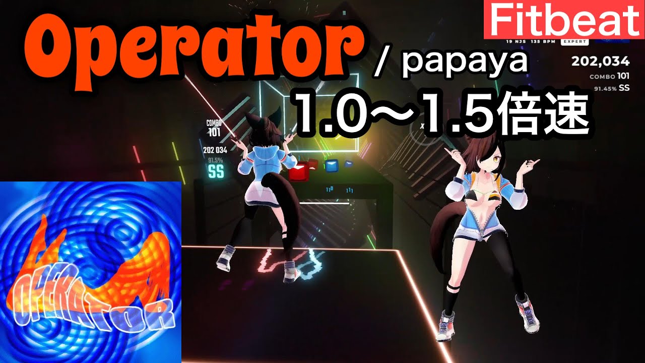 【Beat saber】Operator / Papaya【DDR】