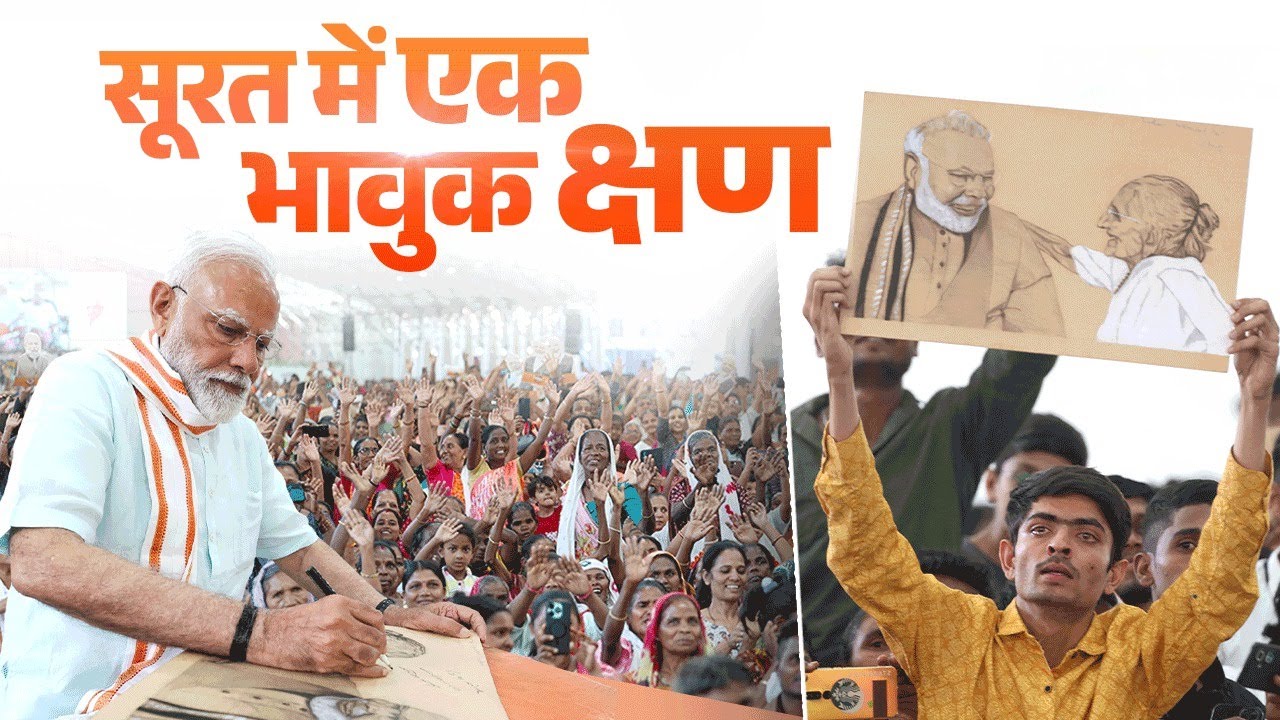 Artist gets emotional after gifting PM Modi a special painting