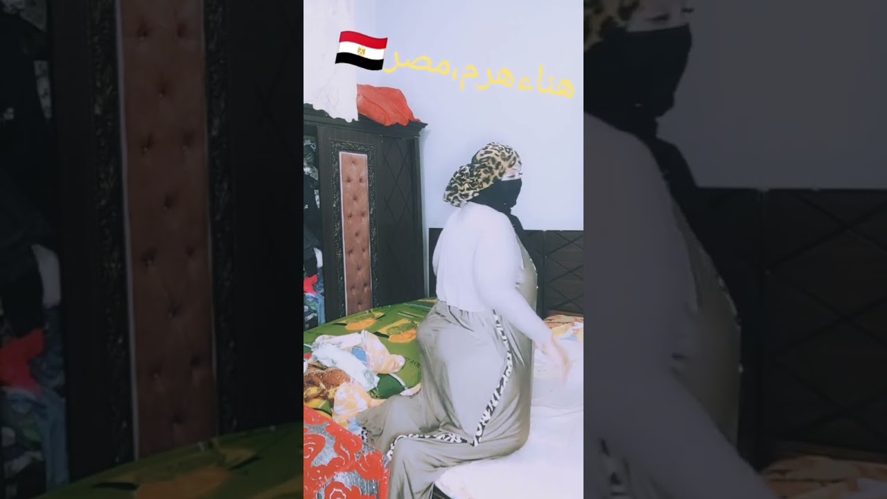 قصه حقيقيه بتحكي عن زوجين سامر وسميه  عمرها 38 سنه