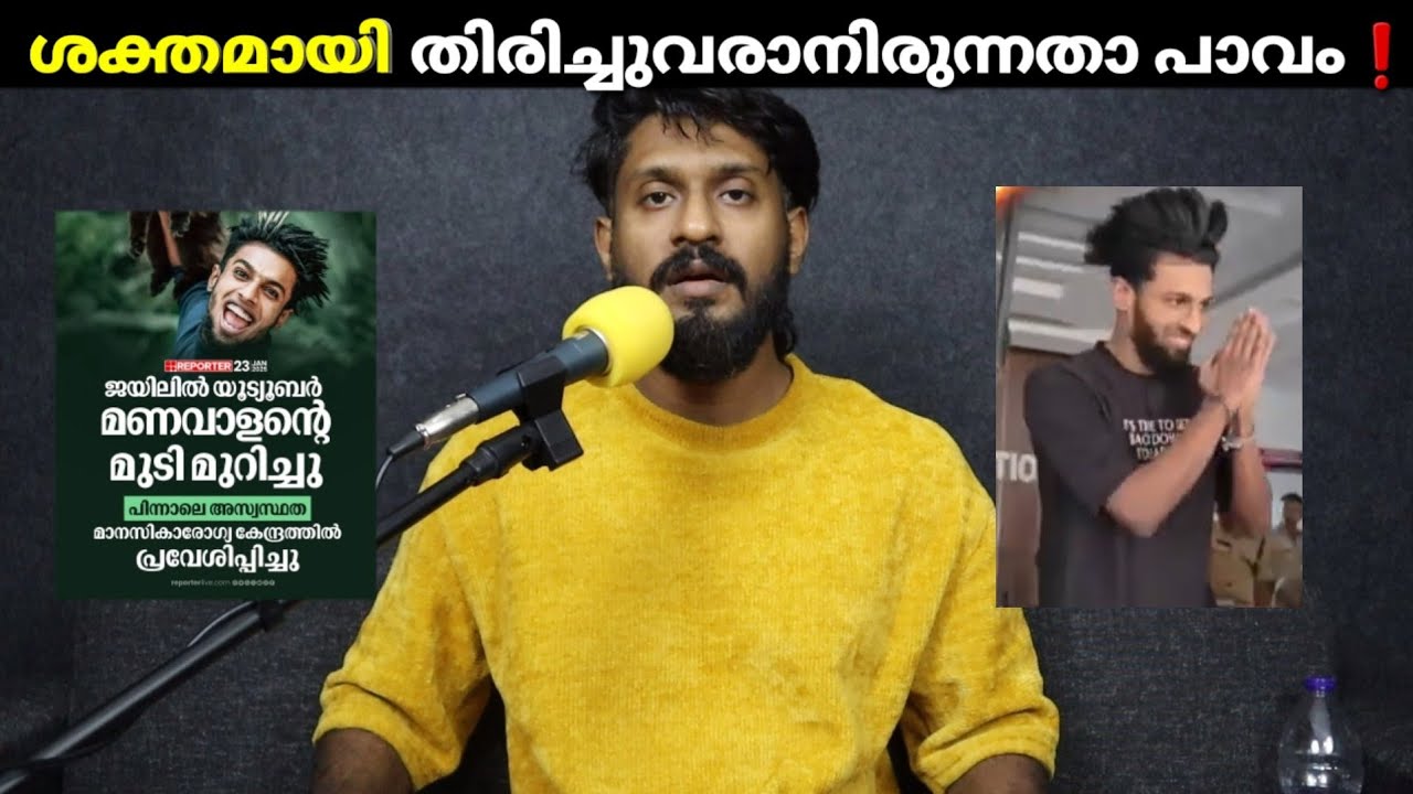 മണവാളന്റെ മുടി വെട്ടാൻ കാരണം ഇതാണ്❗Manavalan