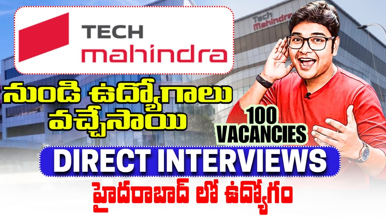 👌Tech Mahindra Direct Interviews | 12th Pass to Any Degree | Latest Jobs in Telugu | V the Techee