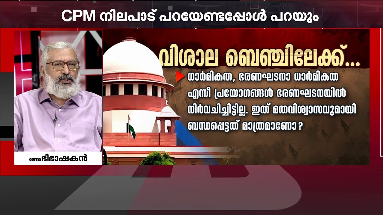 'സർക്കാർ താത്പര്യമുള്ള വക്കീൽ ആണെങ്കിൽ തിരഞ്ഞെടുപ്പ് കഴിയും വരെ കേസ് നീട്ടിക്കൊണ്ടുപോകാം'