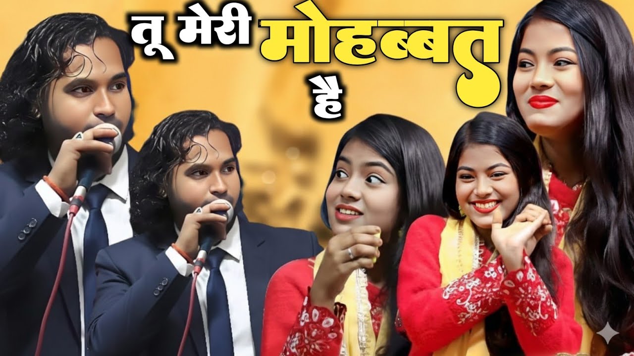 Zara Disco Vs Ahsan Sultani | Tu Meri Mohabbat Hai Duniya Ko Bata Dunga😊Qawwali Muqabla 2026