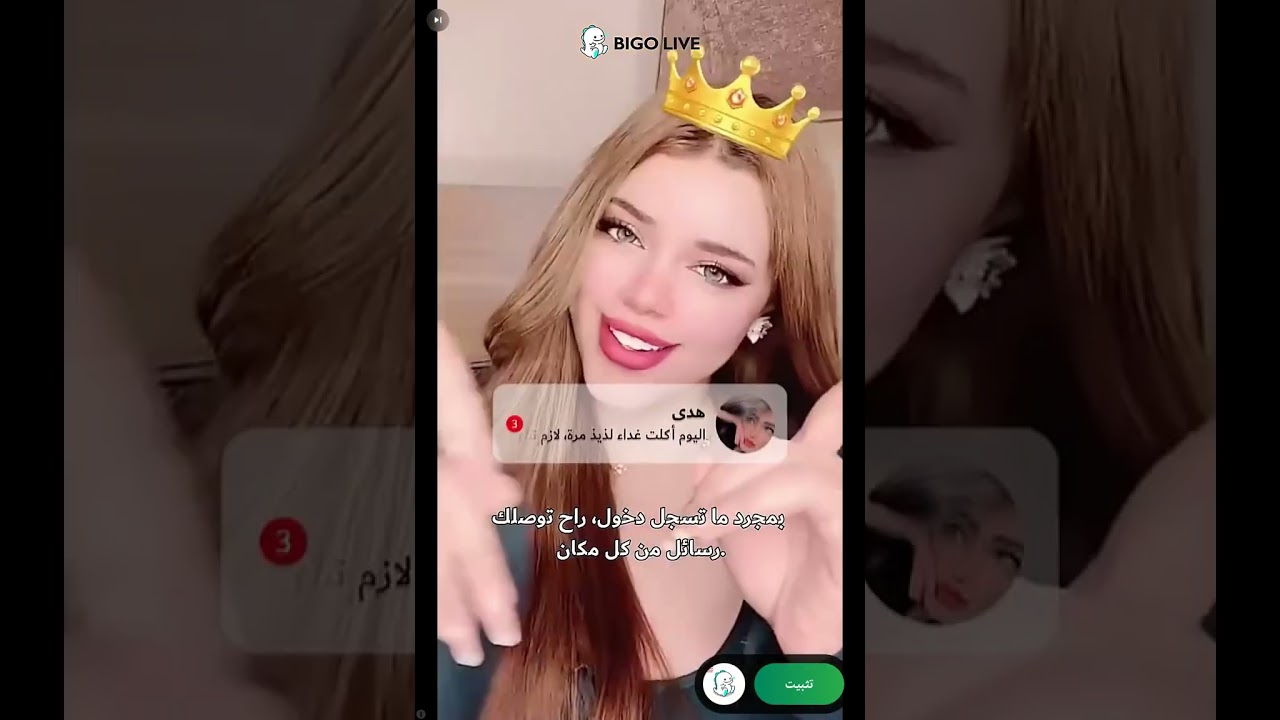 اليوم راح نلعب لعبه الدجاجه (كم الفيديو للنهايه 😃)