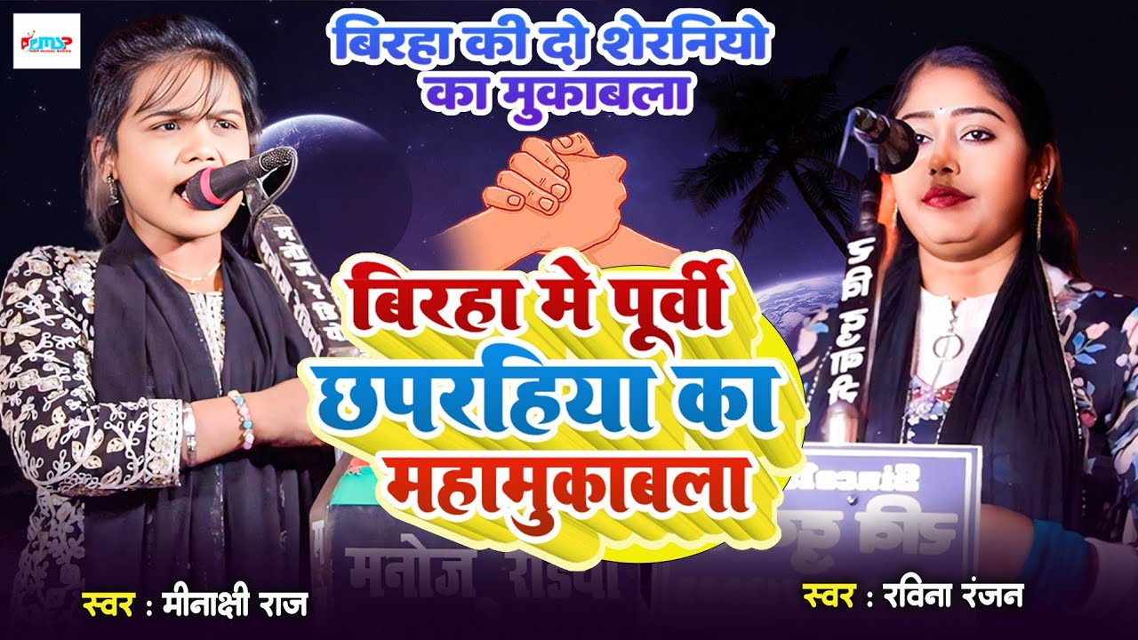 स्वर कोकिला 