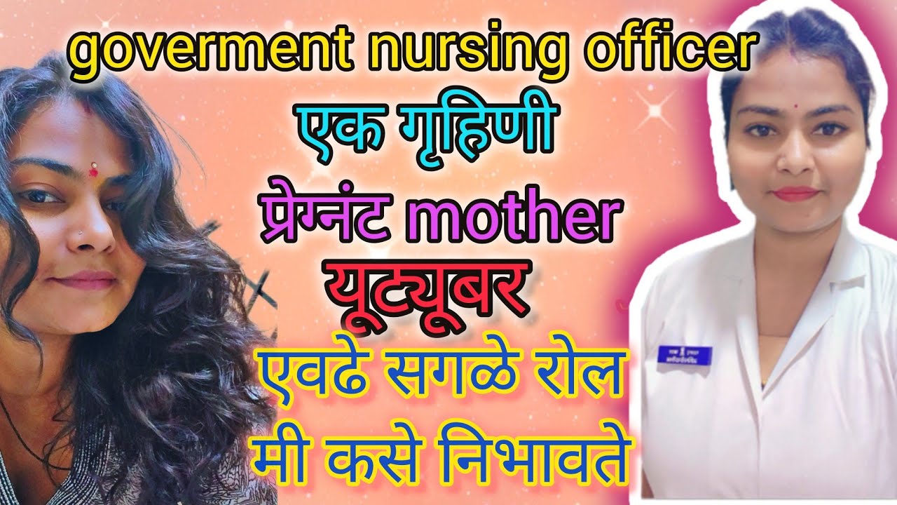 👉Working Woman 🧿💁गर्भधारणा जीवन 🧿🫄| Nursing Job,🫵 घर 🔥व्यवस्थापन व गर्भसंस्कार🙀🌀🧿#viral #youtube 