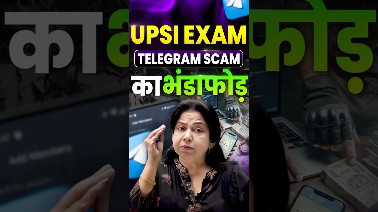 UPSI EXAM TELEGRAM SCAM का भंडाफोड़🤯@KD_LIVE #scam #govtjobs #neetumam #upsi2026 #telegram