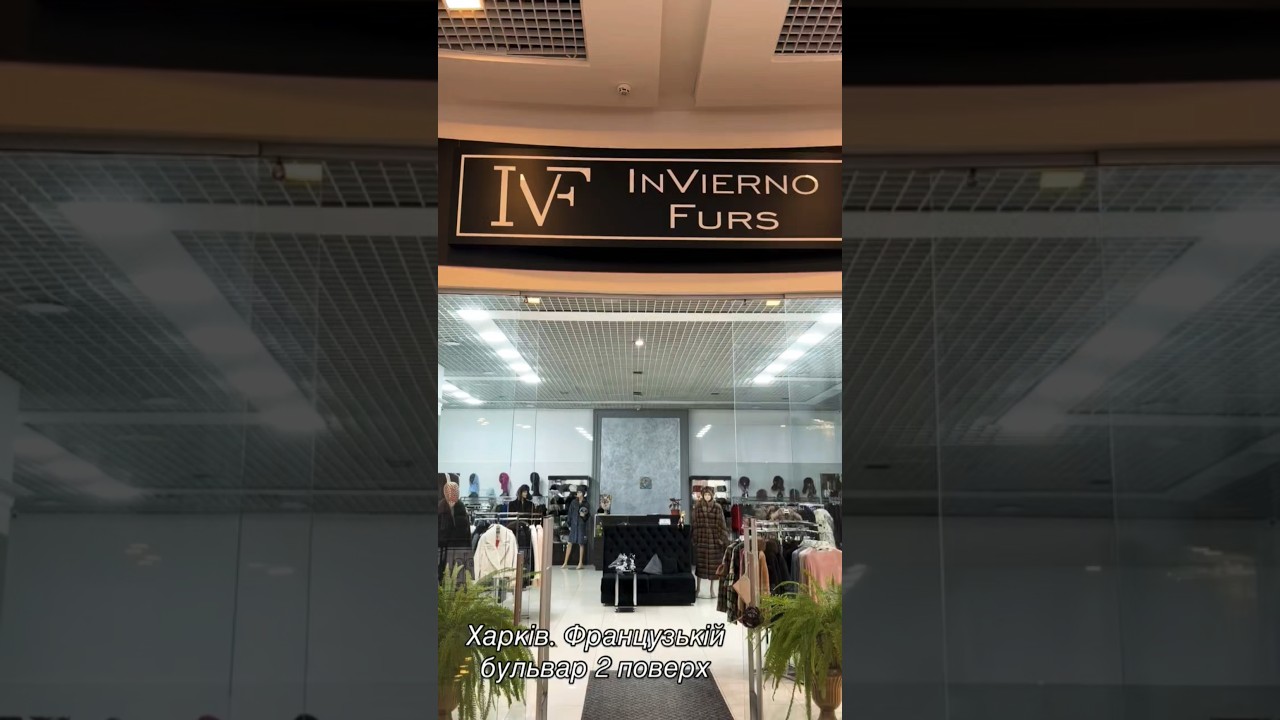 INVIERNOFURS  (instagram) #music #fashion #мода #топ #хит #одяг #хутро  #музыкадлядуши