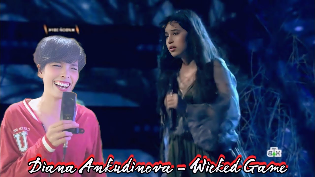 Diana Ankudinova - Wicked Game | REACTION