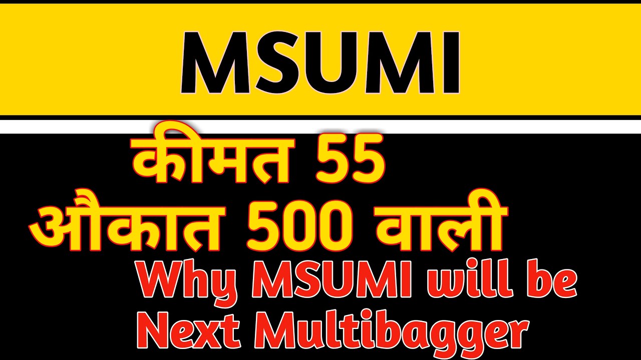 Motherson Sumi Wiring India Share । Msumi share । Msumi share news । Msumi Share Analysis