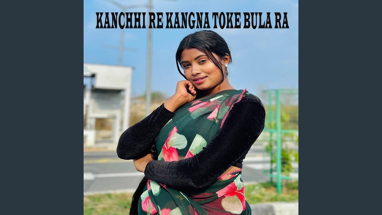 Kanchhi re kangna toke bula ra