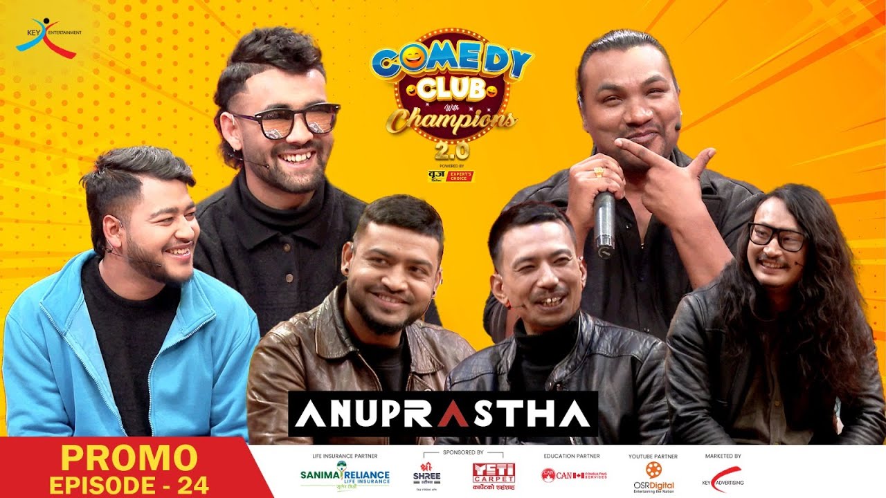 Comedy Club with Champions 2.0 || Episode 24 Promo || Anuprastha