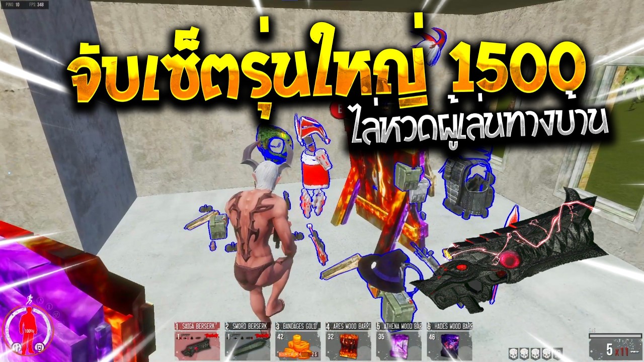 Warz IronZ - จับเซ็ต Berserk 1500 ไล่หวดผู้เล่นทางบ้านเอามันส์!