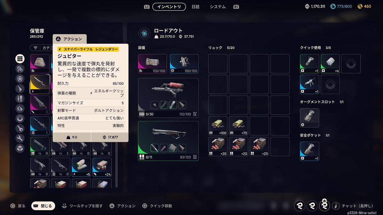 キモ待ちいやん！　ARC