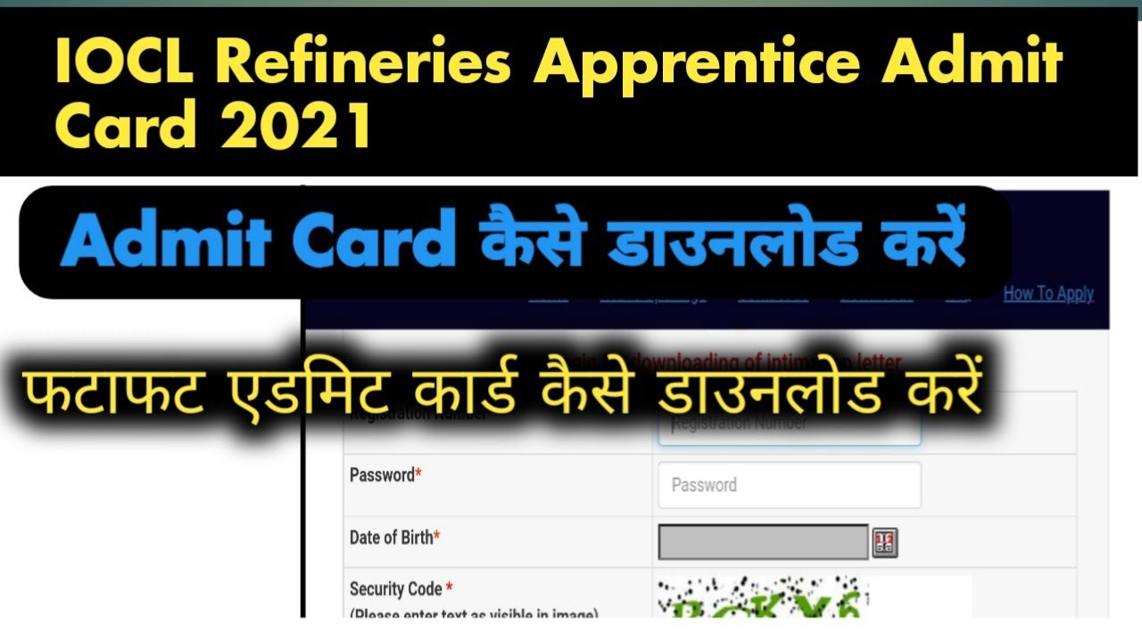 IOCL Refineries Apprentice admit card 2021 | how to download iocl apprentice admit card 2021