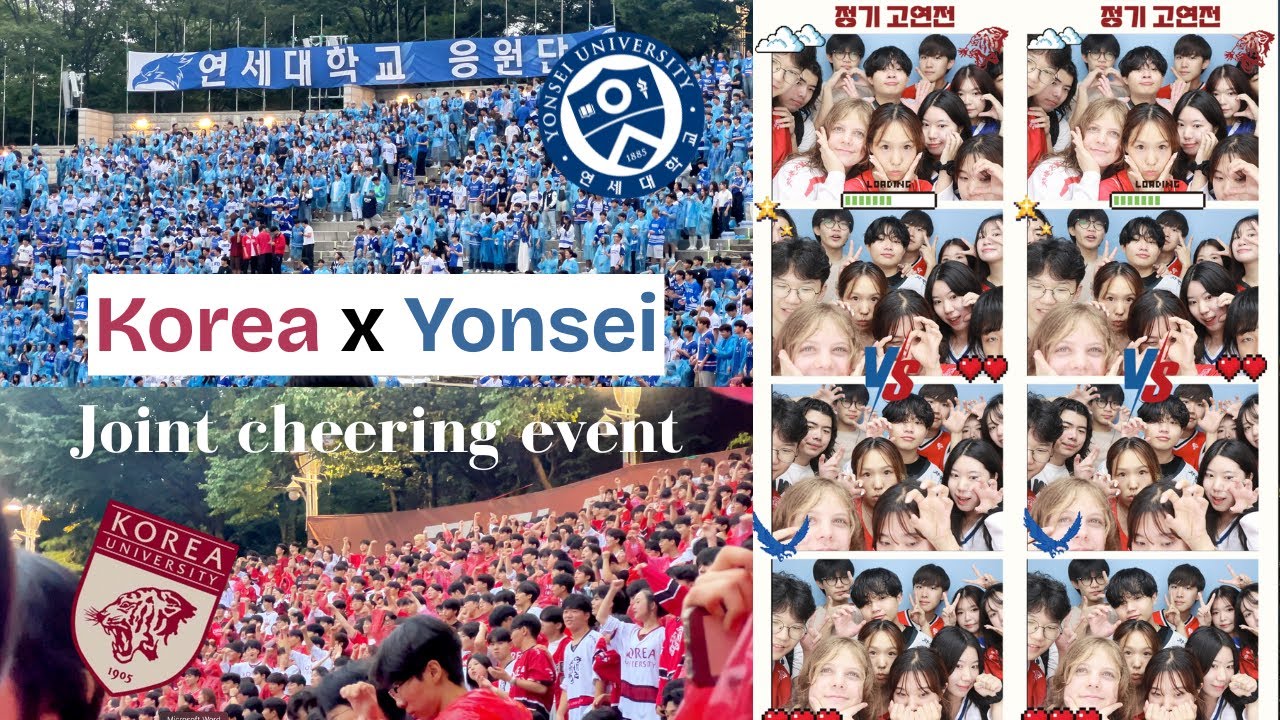 Yonsei vs Korea University: Joint Cheering Event in Korea