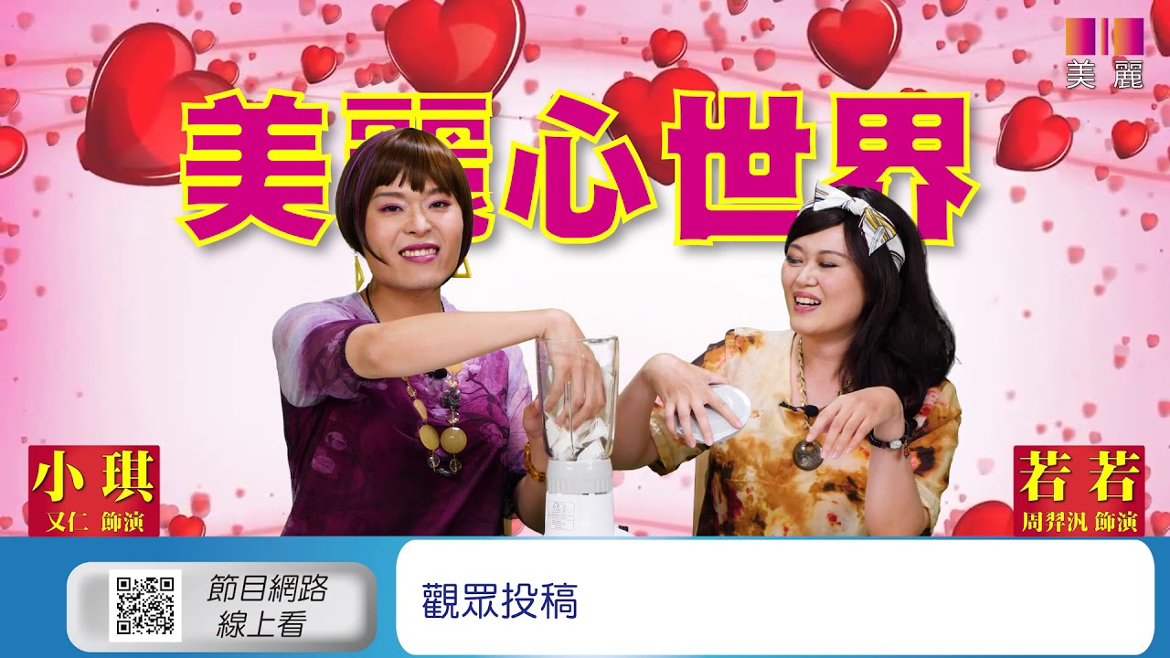 【美麗心世界-我幫您告白！畢業生投稿】｜佑仁