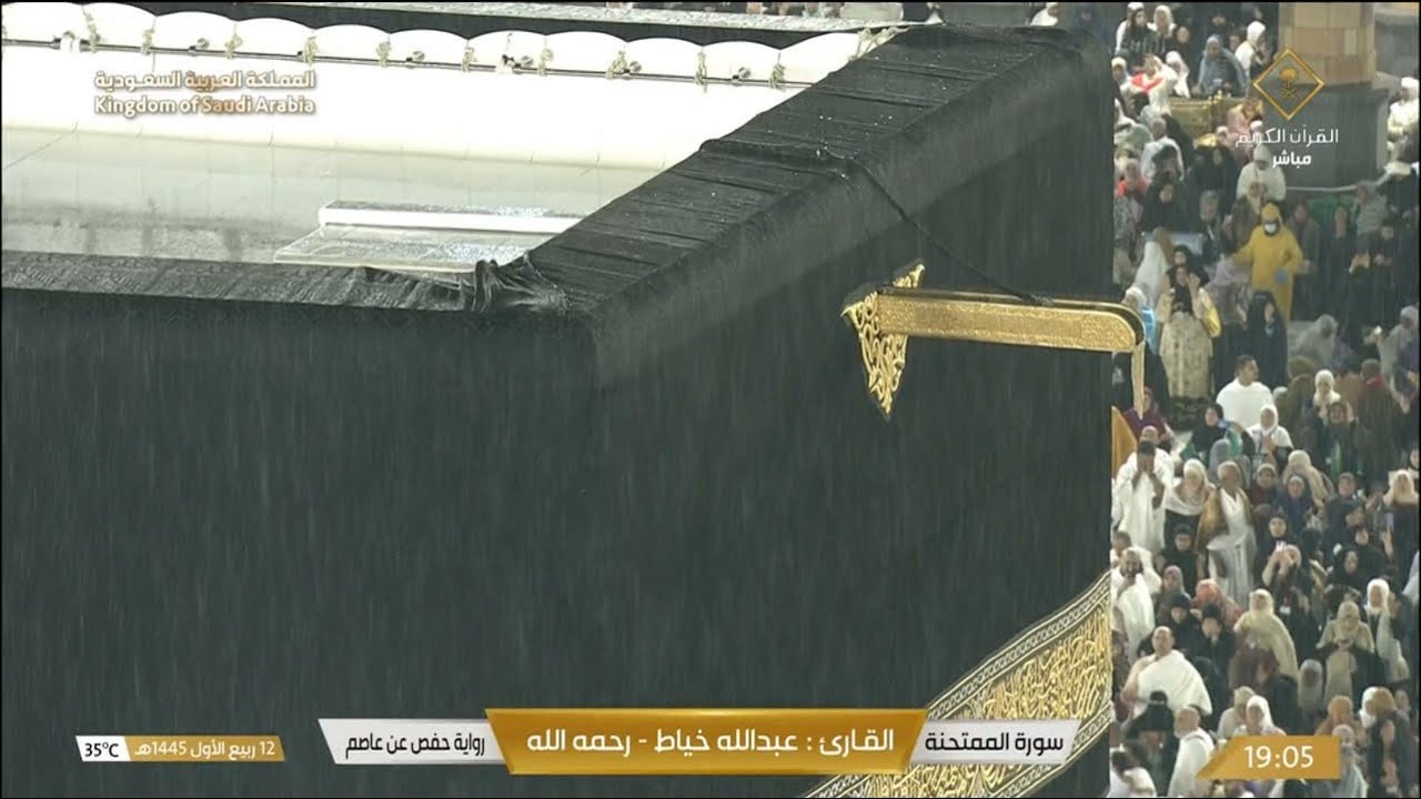 🌧️😍 شاهد هطول الأمطار على جنبات الحرم المكي بعد صلاة المغرب اليوم 12 ربيع الأول 1445هـ