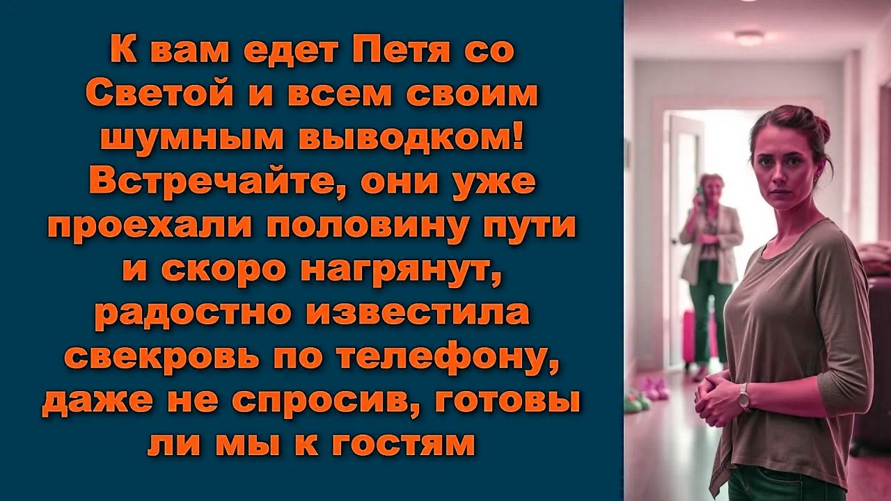 Я же эти накопления уже матери пообещал на ремонт дачи, как ты не понимаешь! возмутился муж, услышав