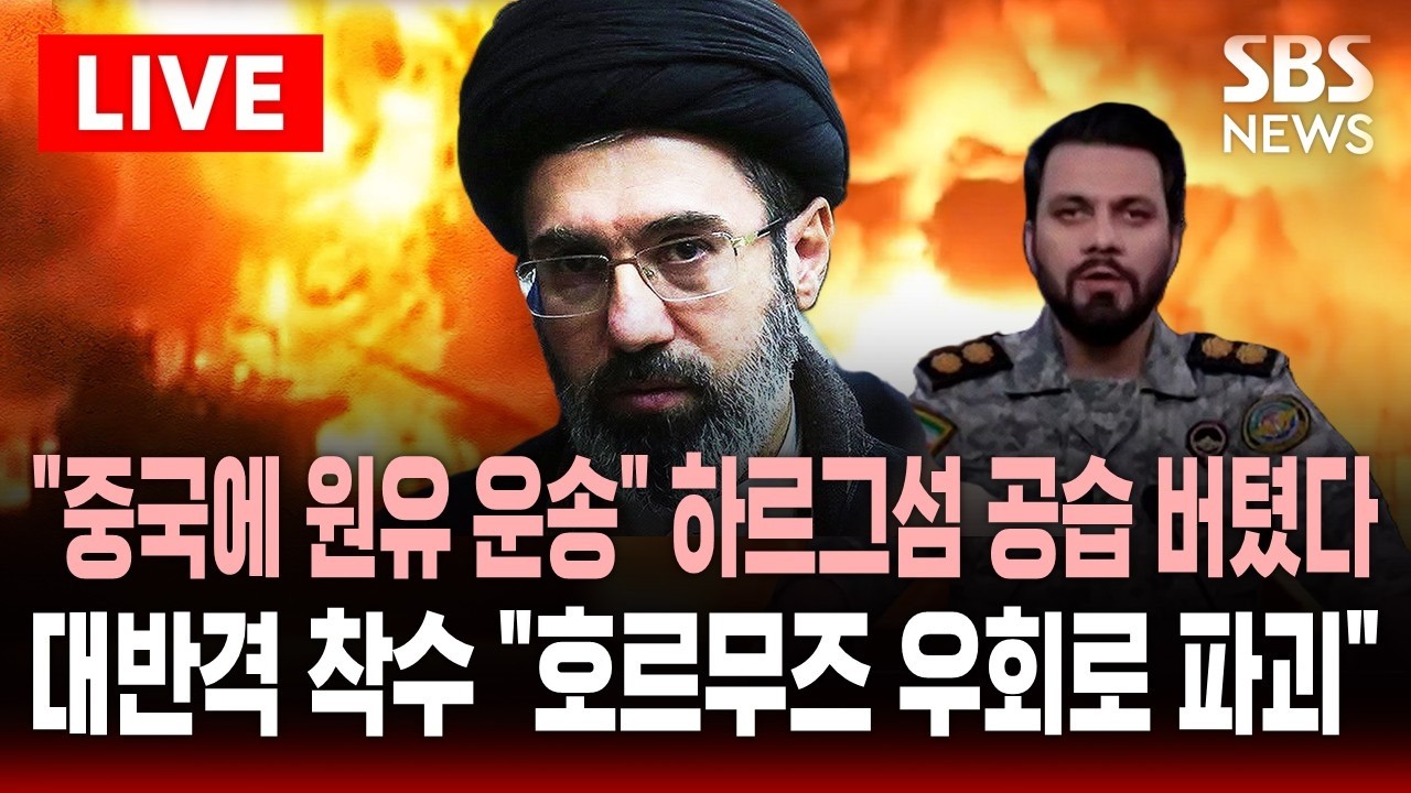 [🔴속보] 