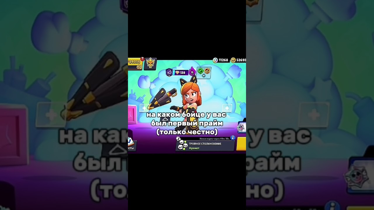 У меня на Колетти #бравлстарс #brawlstars #heart #бравл #подпишись
