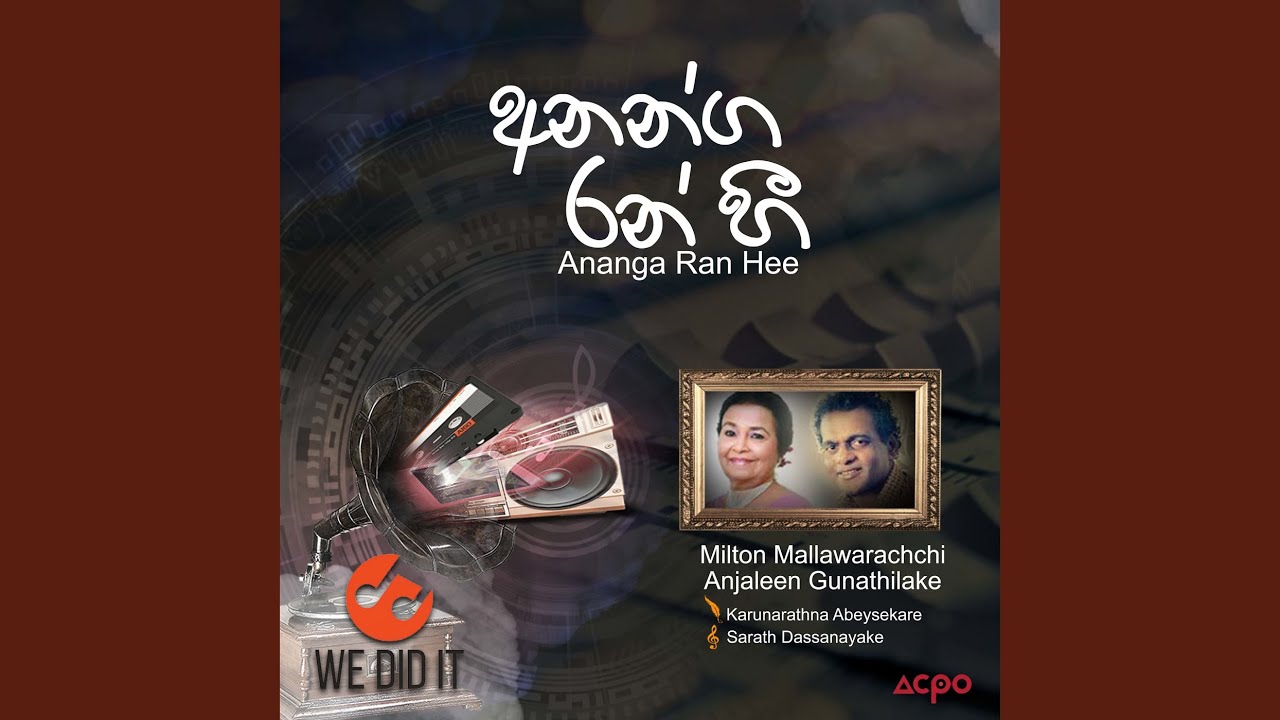 Ananga Ran Hee (Radio Version)