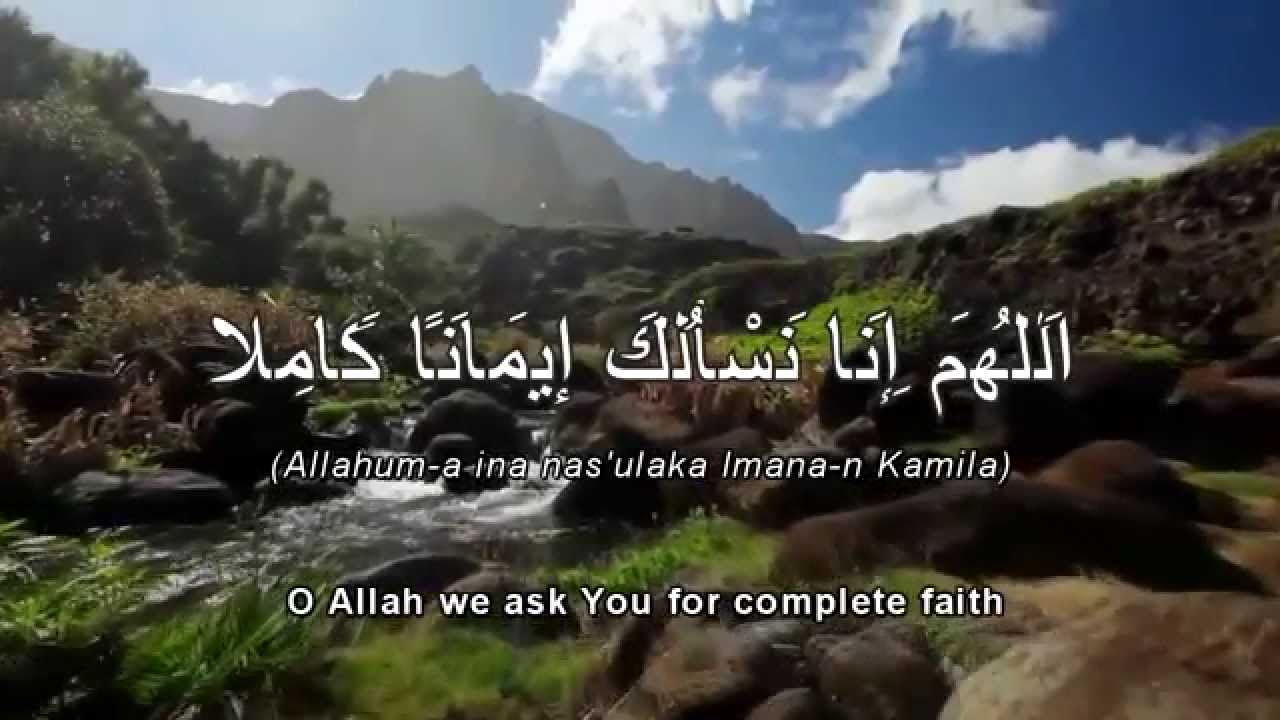 Ziyad Patel | Powerful Du'a | Arabic + English Translation
