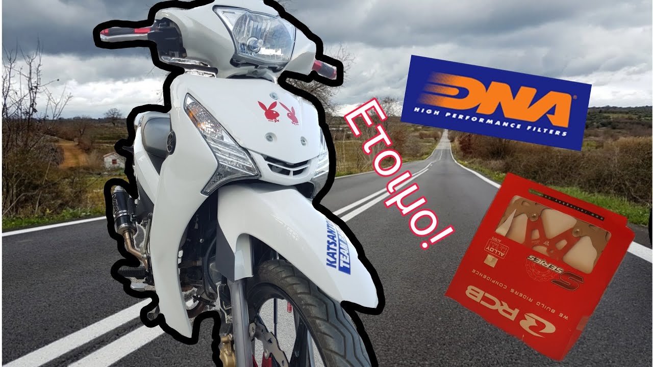 Ατύχημα με το Crypton S | KataZhtoumenoi