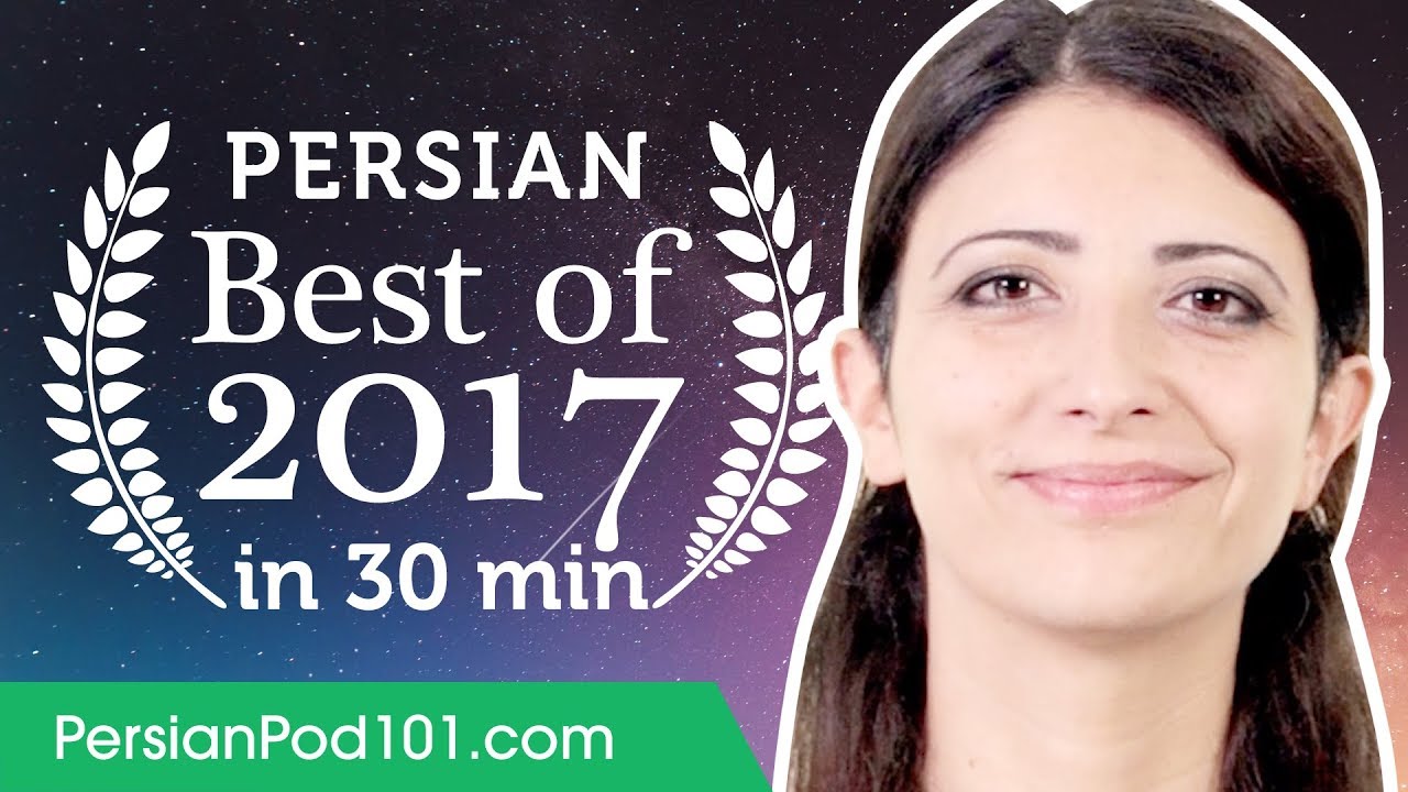Learn Persian in 30 minutes - The Best of 2017