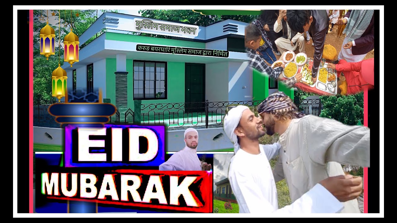 Nepali muslim (pahadi muslim)celebrate Eid 2022