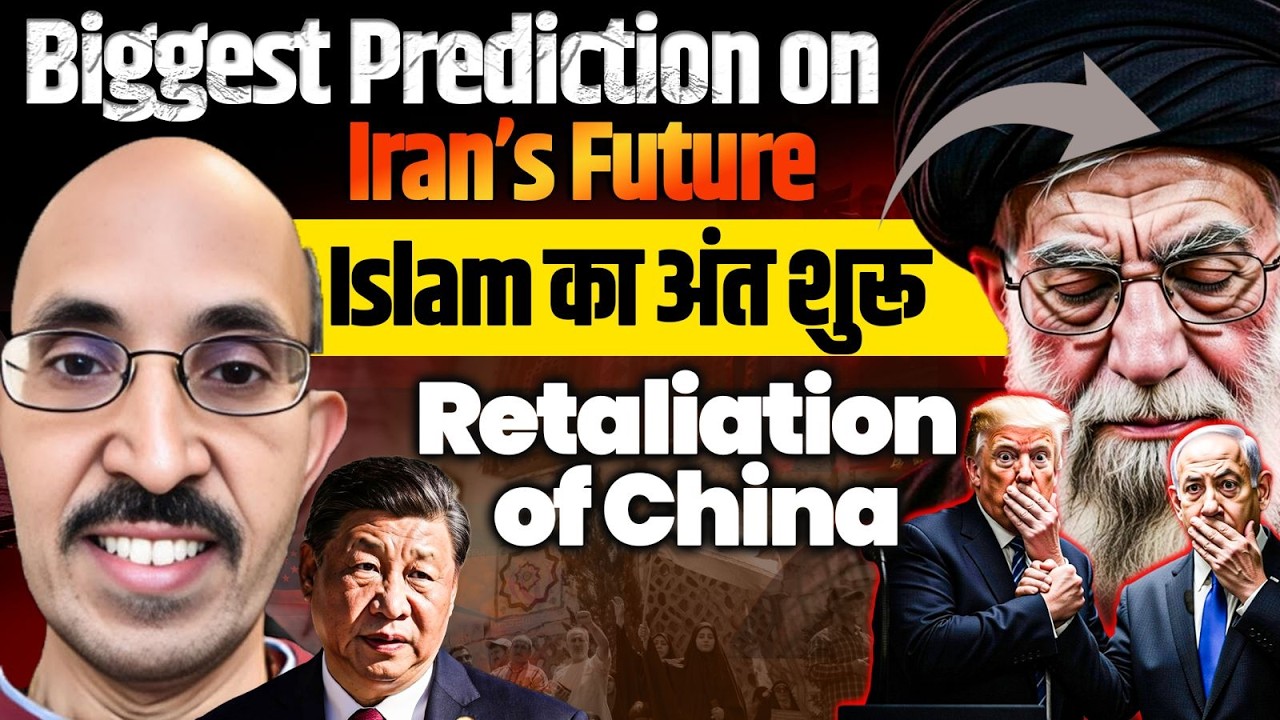 Pvr Narasimha RaoI Biggest Prediction on Iran’s FutureI Khamenei Death I US-Israel Vs Iran I India