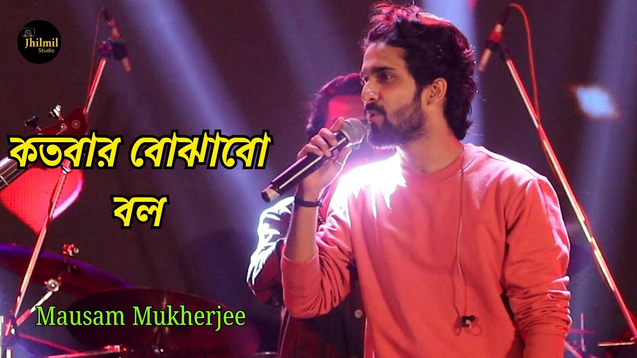 Kotobaar Bojhabo Mausam Mukherjee Live Stage Performance