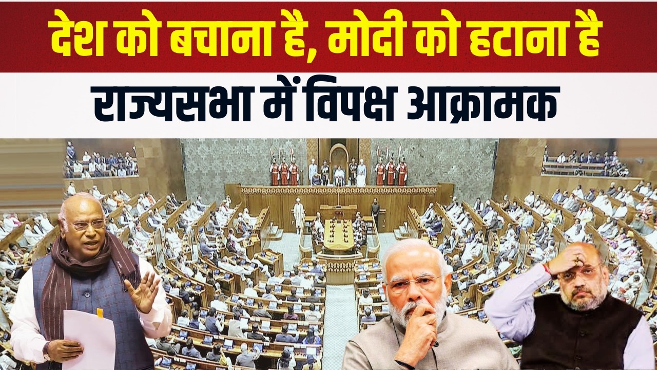 Rajya Sabha LIVE : राज्य सभा का सीधा प्रसारण LIVE | Parliament Budget Session 2026 LIVE | Sansad