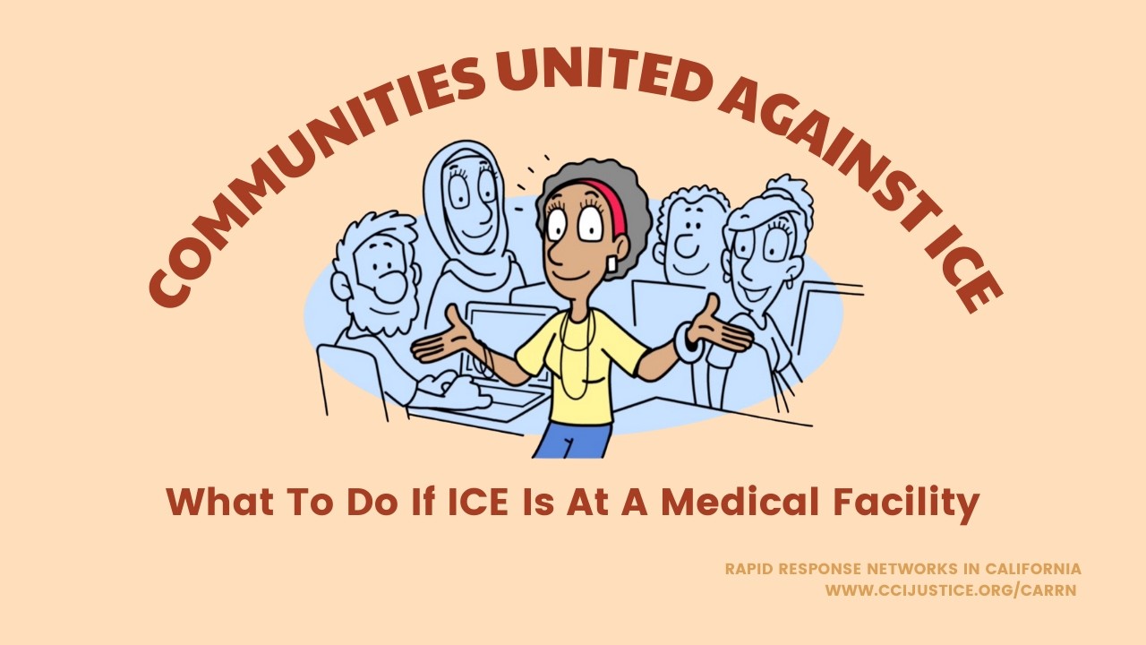 What to do if ICE is at a medical facility
