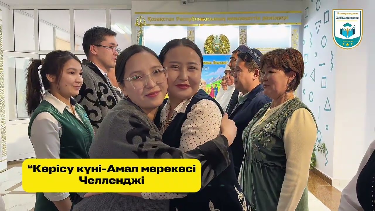 Конкурс «День собрания — праздник действий»