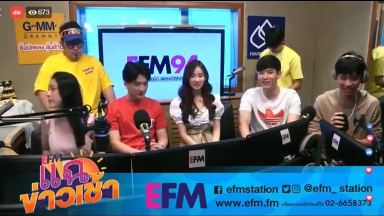 [17.05 .2019] คริส นิว น้ำตาล เจน @ EFM [CUT] #อุบัติรักข้ามขอบฟ้า