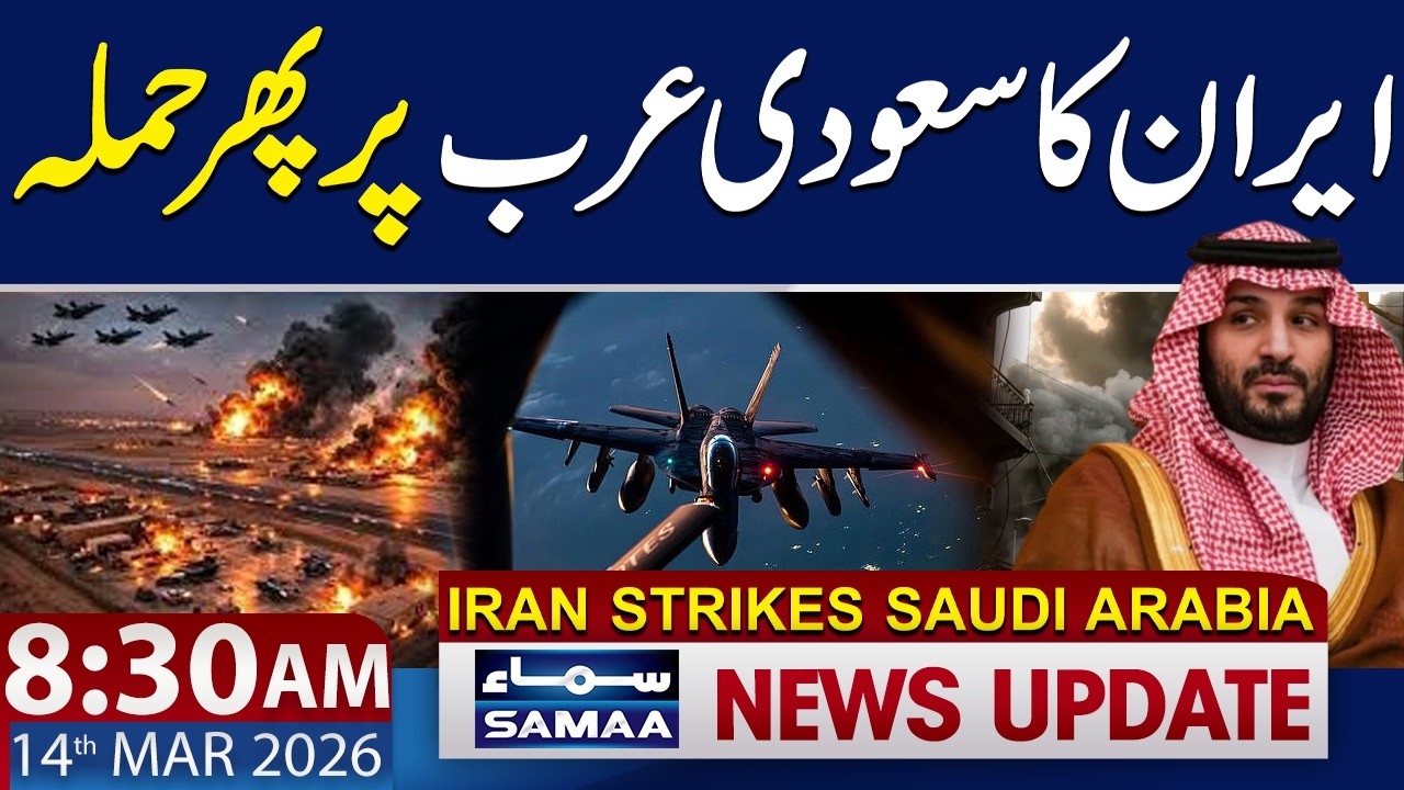 Iran Strikes Saudi Arabia: 5 US Air Force Refueling Planes Hit | 8:30 AM News Update