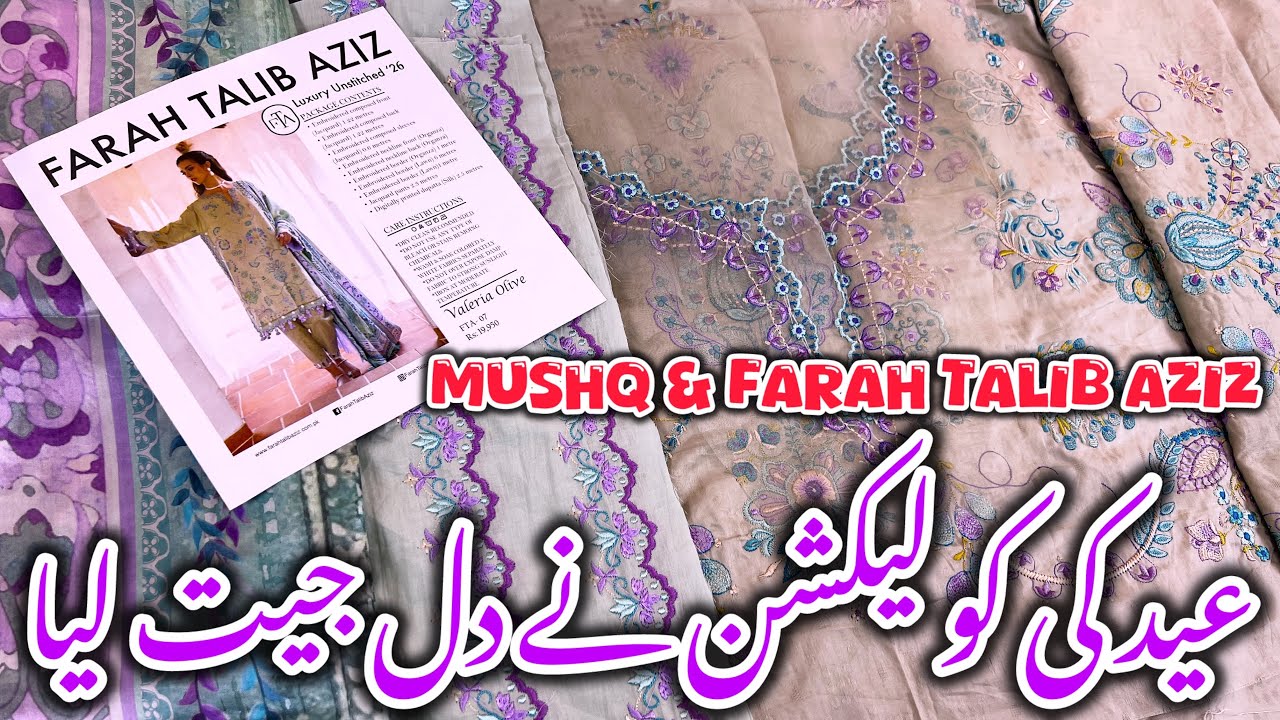 Farah Talib Aziz & Mushq Eid Lawn Collection 2026||My Shopping Haul 🔥 #farahtalibaziz #mushqpk 