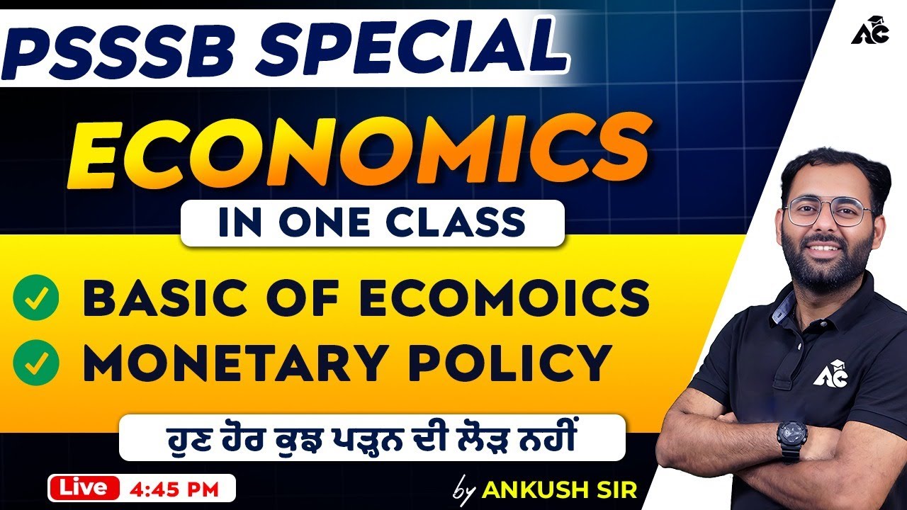 PSSSB Special Economics in One Class | ਹੁਣ ਹੋਰ ਕੁਝ ਪੜ੍ਹਨ ਲੋੜ ਨਹੀਂ | By Ankush Sir