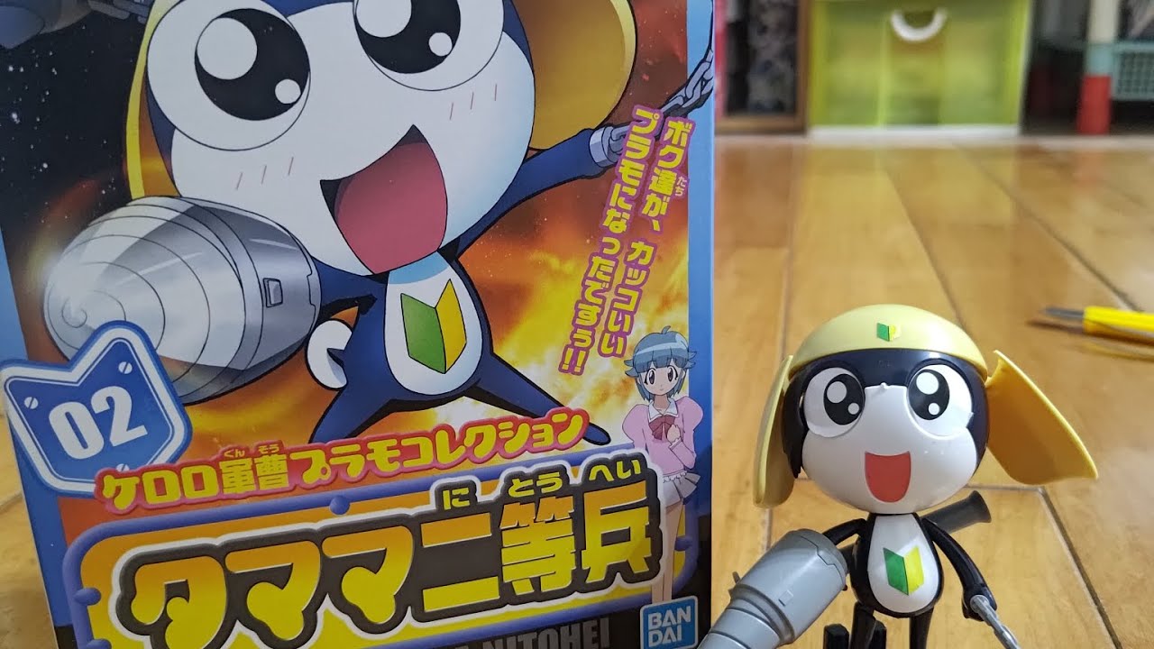 ［プラモデル］ケロロ軍曹プラモコレクション タママ二等兵