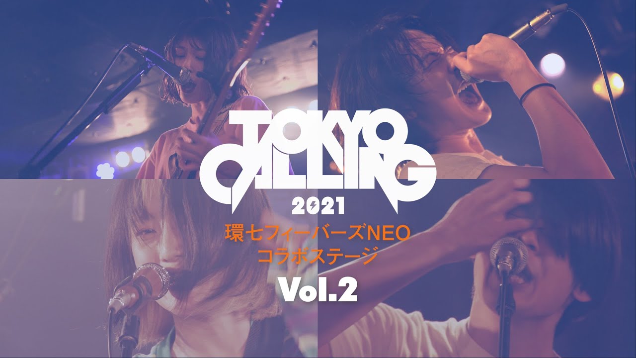 TOKYO CALLING 2021 環七コラボステージ Vol.2▶️ 出演：Conton Candy , FATE BOX , SULLIVAN’s FUN CLUB , AFTER SQUALL