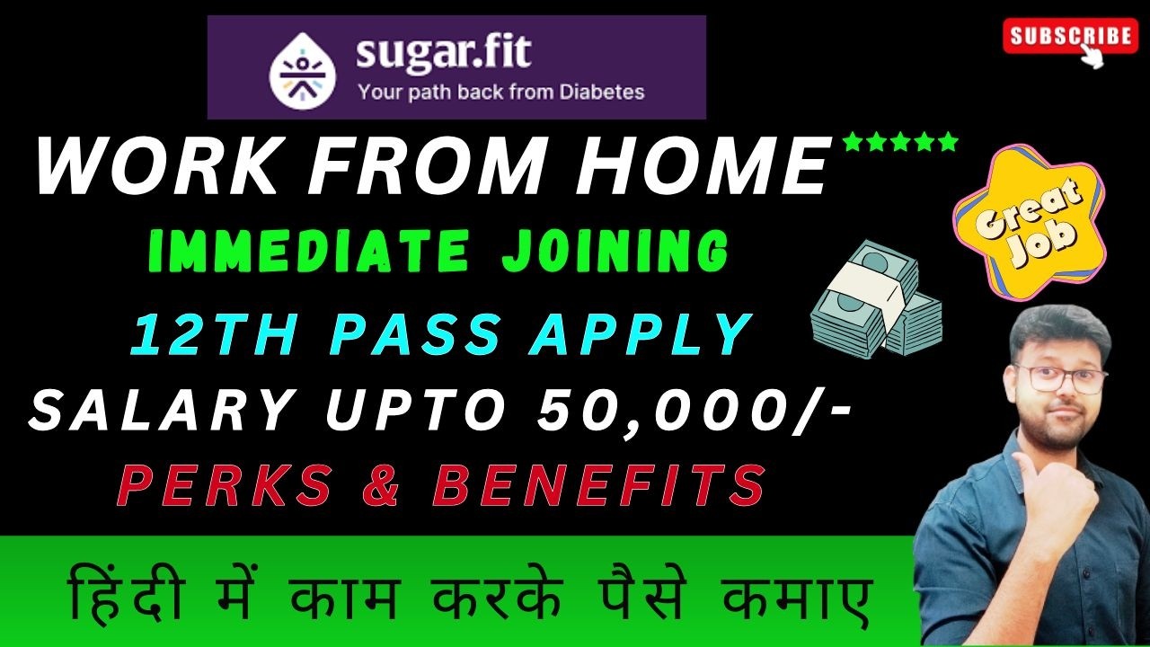 sugar.fit - work form home jobs in india | wfh jobs 2026 | 12th pass online jobs #viral #job #wfh