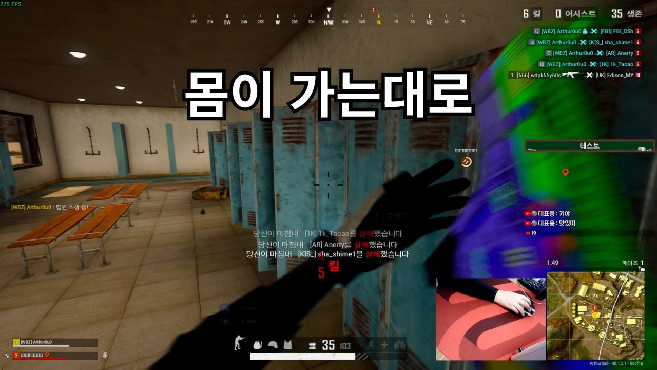 배그 인파이팅 생각하고 쏘면 이미 죽은 겁니다. 몸이 먼저 반응하는 '무의식 교전'