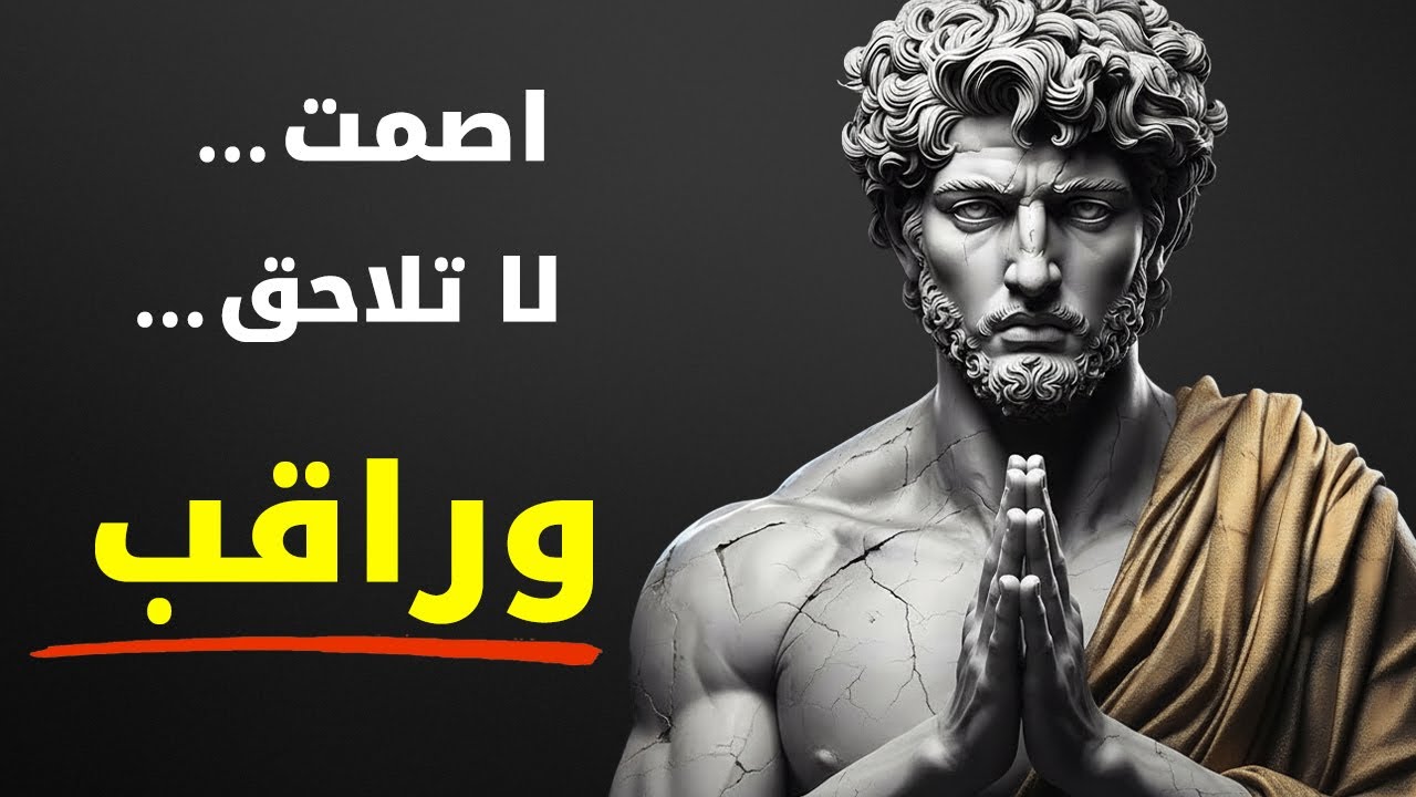 كلما طالت فترة بقائك أعزب… زادت جاذبيتك تلقائيًا | الرواقية