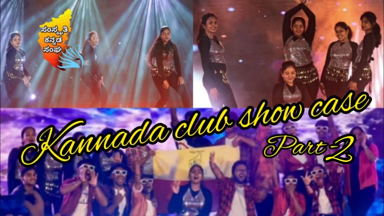 CMRIT CULTURA-23 performance || ಗಂಧದ ಹೆಜ್ಜೆ-2 || ಸಂಸ್ಕೃತಿ ಕನ್ನಡ ಸಂಘ 💛❤️.