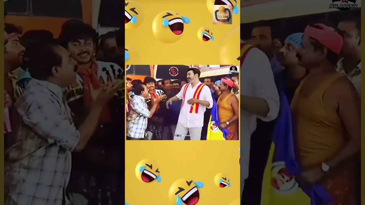 Vijayin unmai mugam | TVK troll | TVK Vijay troll